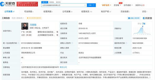 字節(jié)跳動(dòng)投資百煉智能 深化AI布局，賦能數(shù)據(jù)處理服務(wù)新生態(tài)